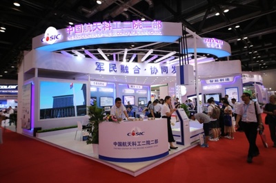中國(北京)軍事智能技術裝備博覽會邀請函