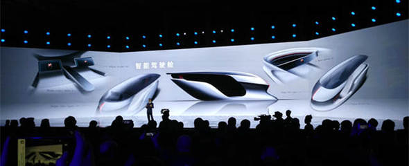 新紅旗揚帆起航 一汽發布全新品牌戰略，研發布局“三國五地”賦能未來